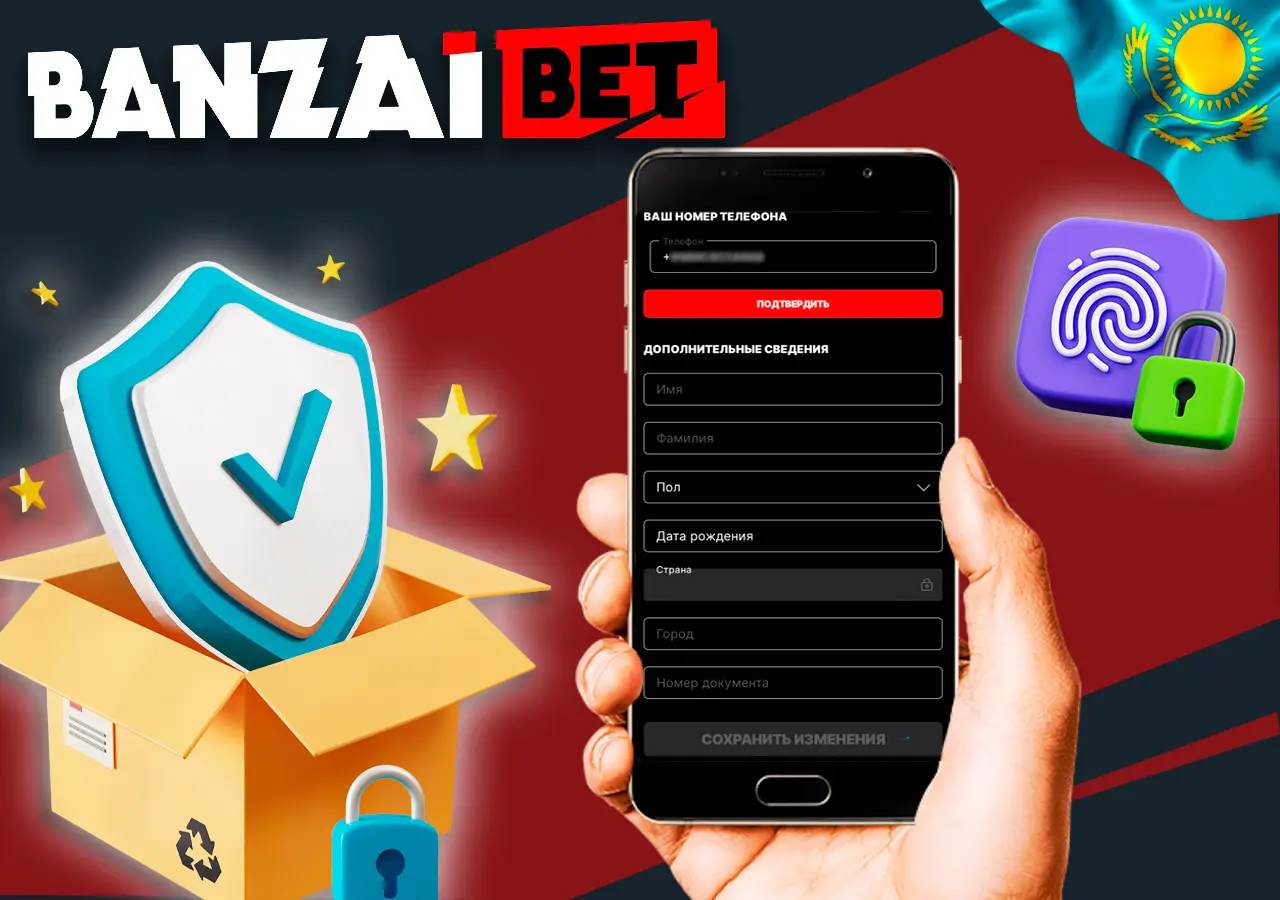 Верификация личного аккаунта в Banzai Bet